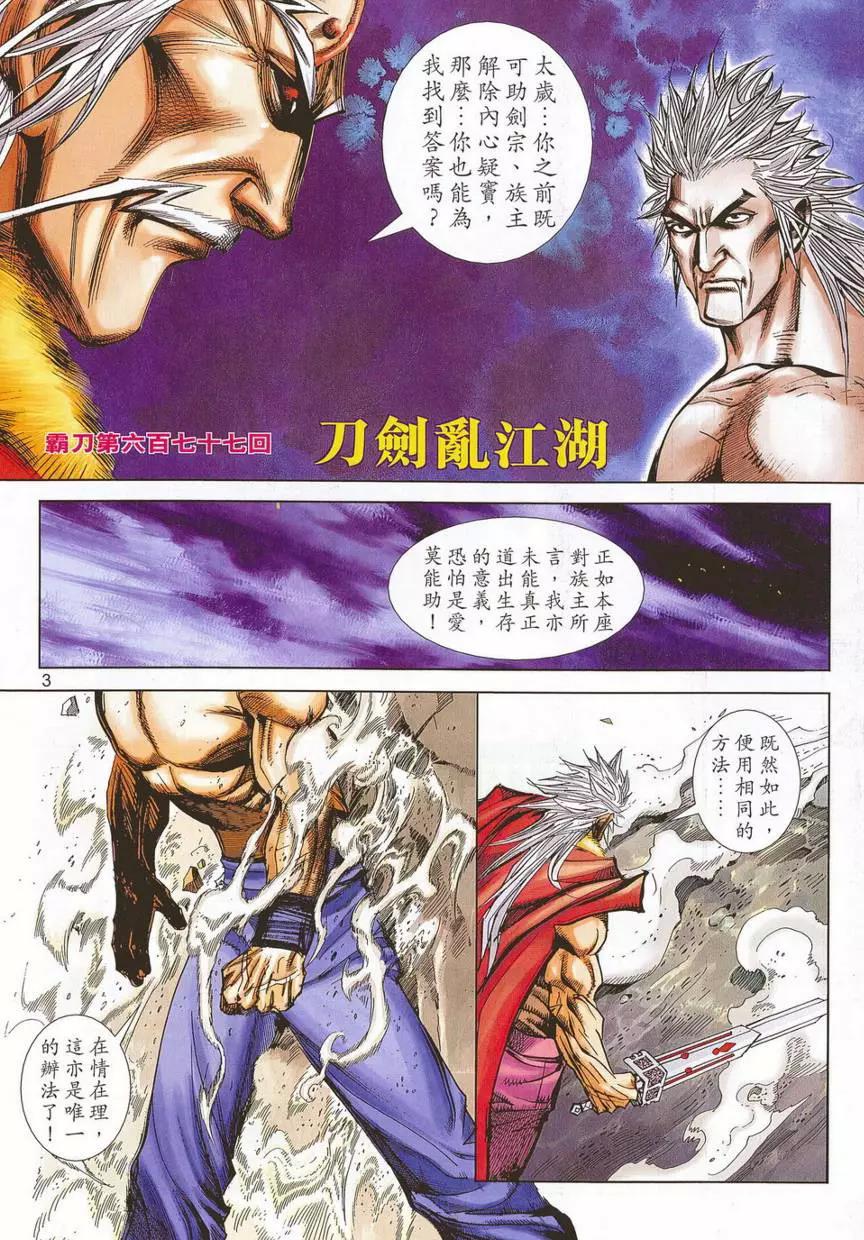 第 3 页