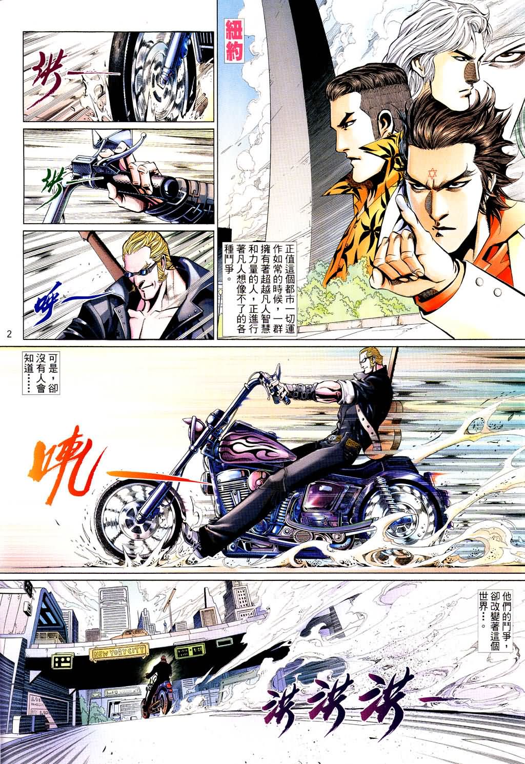 第 2 页