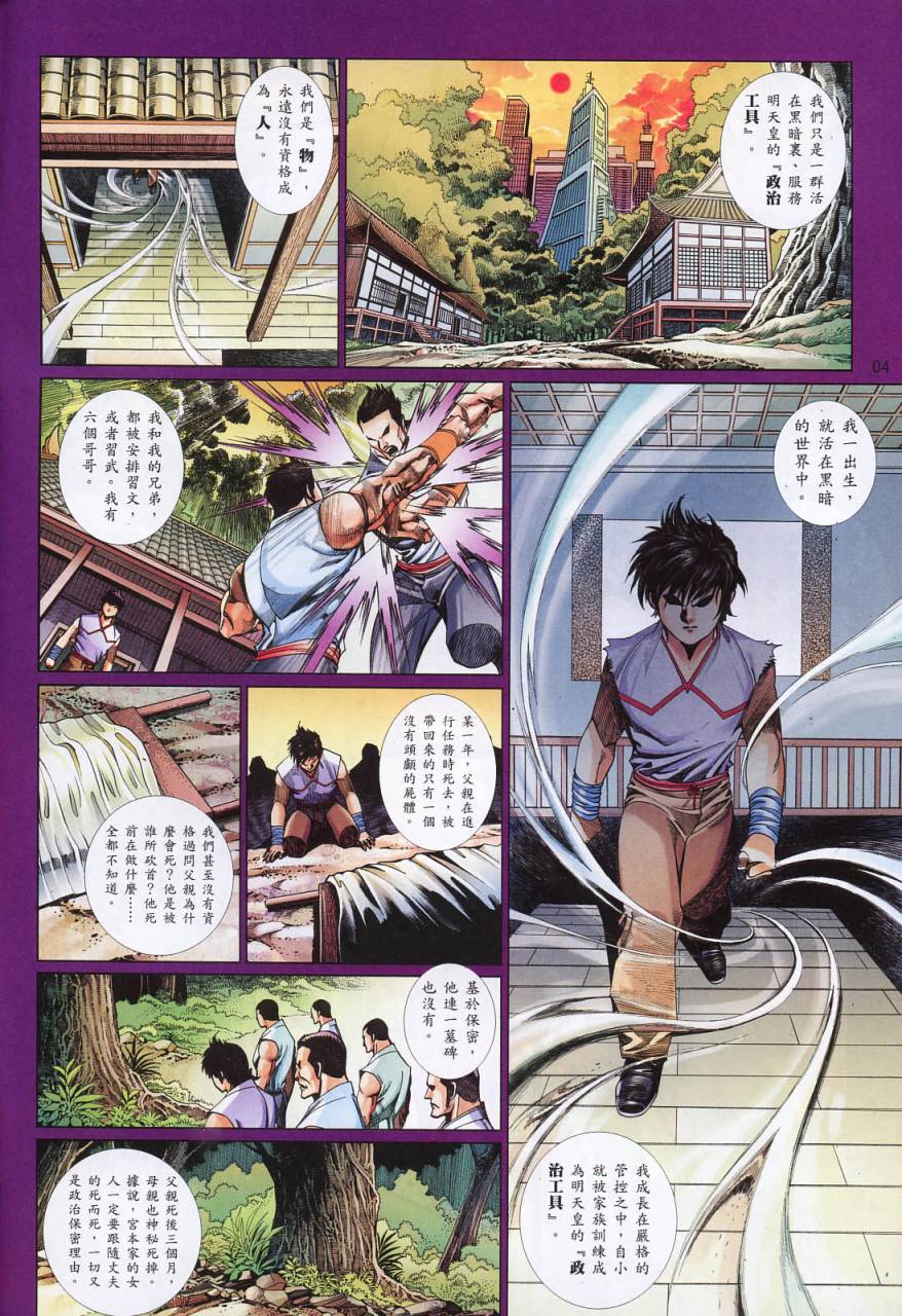 第 4 页