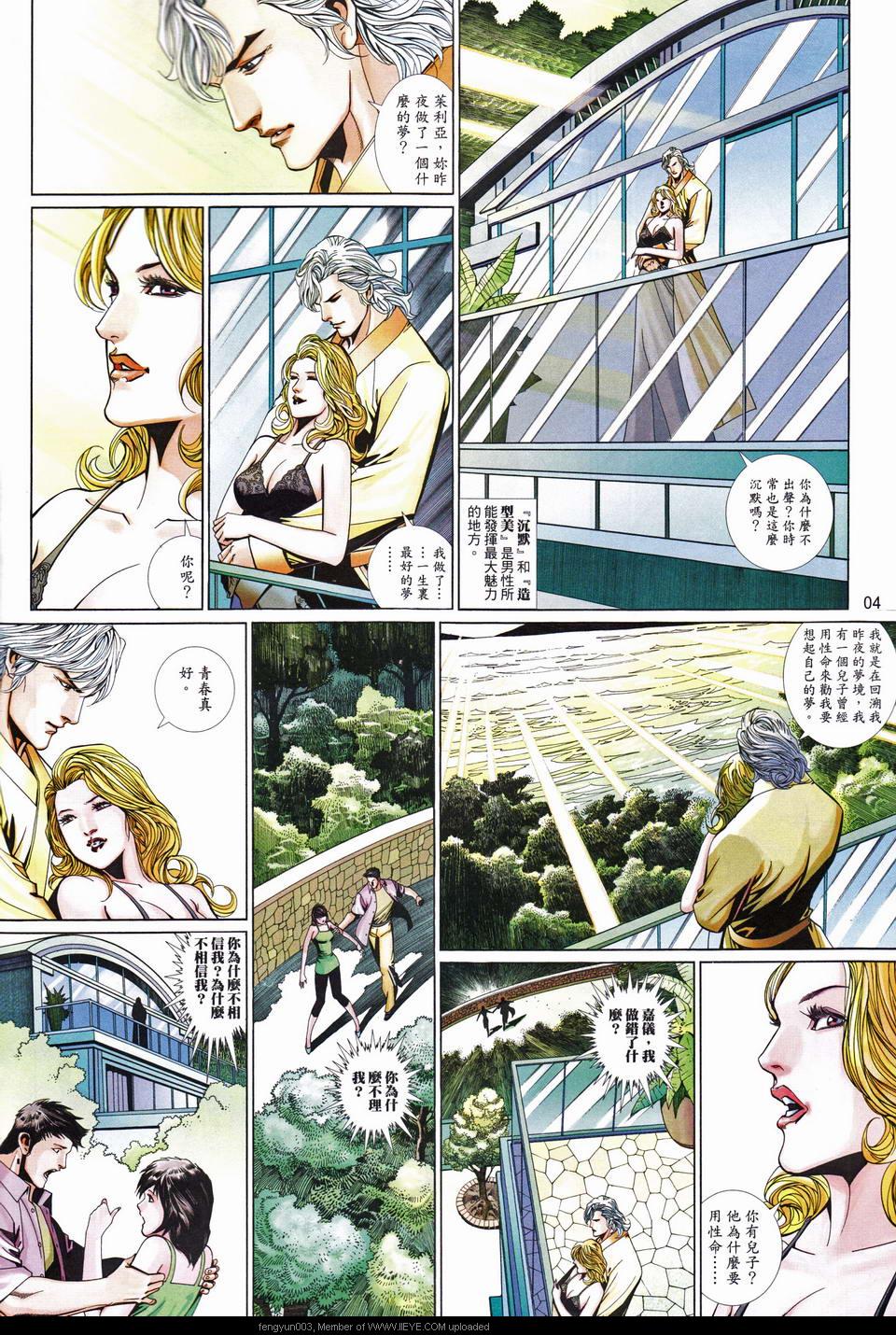 第 4 页