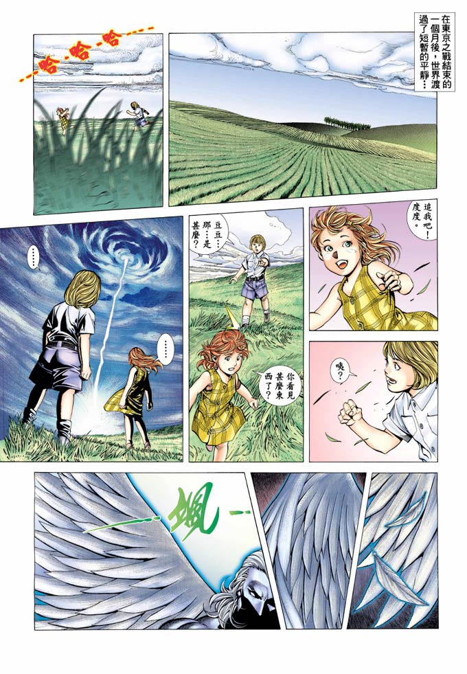 第 3 页