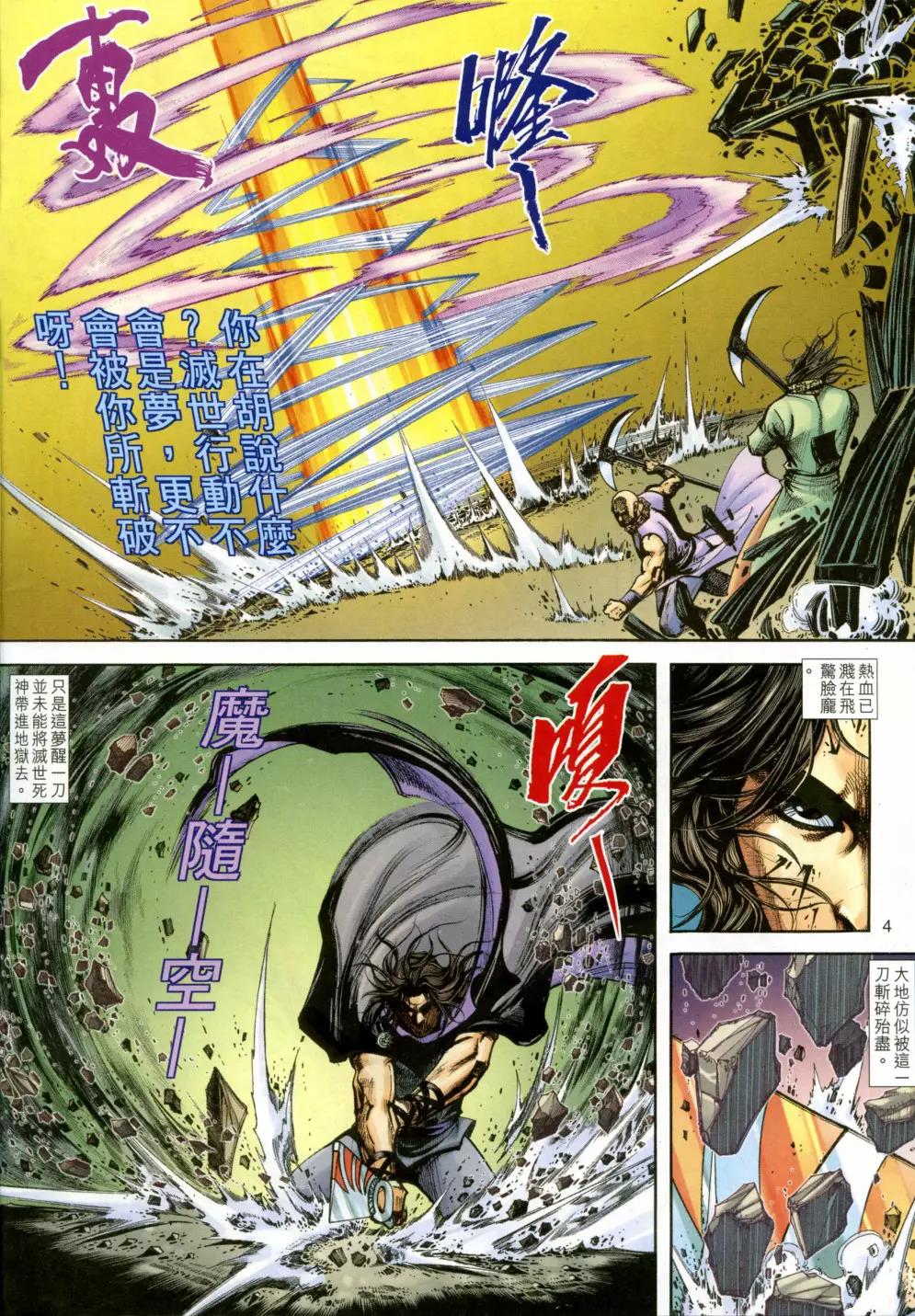 第 4 页