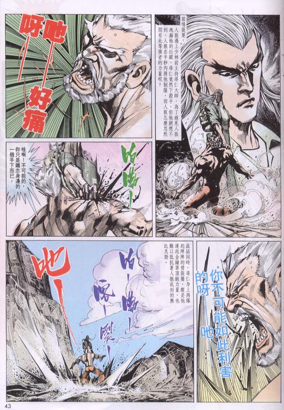 第 2 页