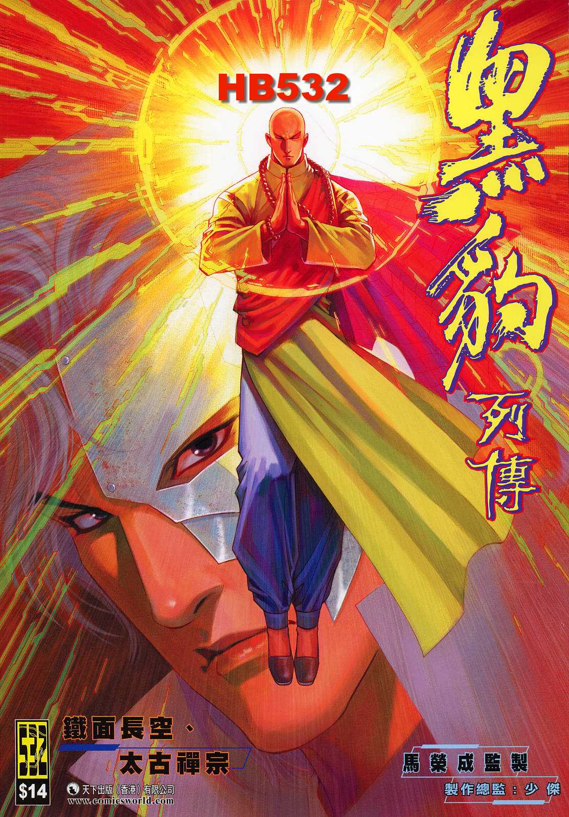 第 1 页