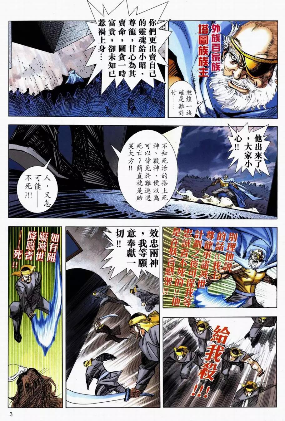 第 3 页