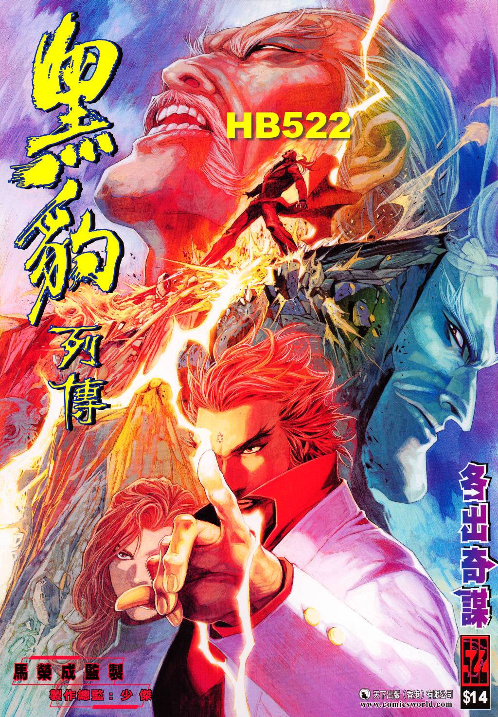 第 1 页
