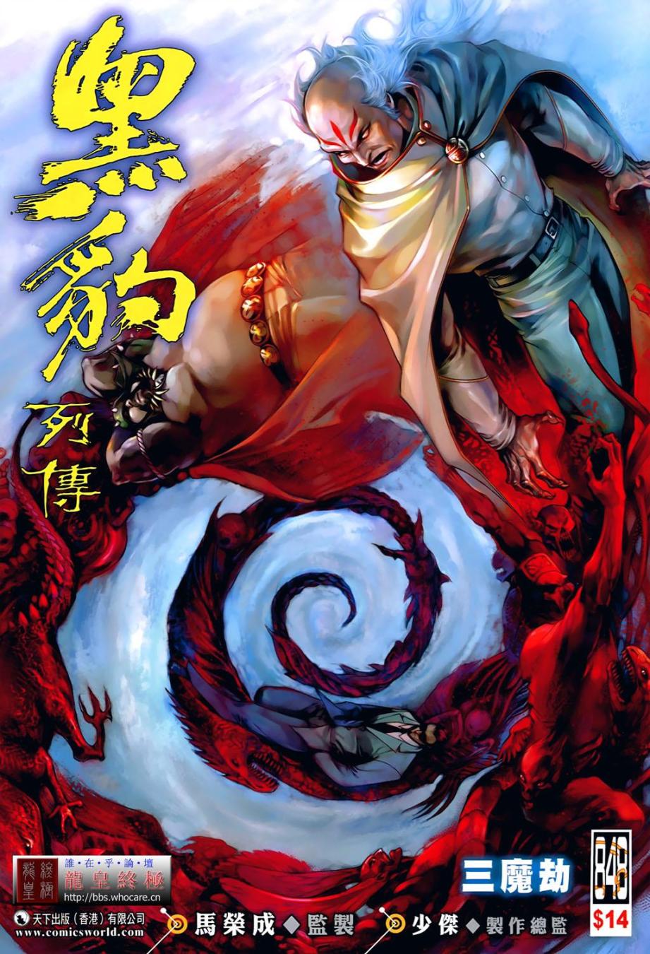 第 1 页