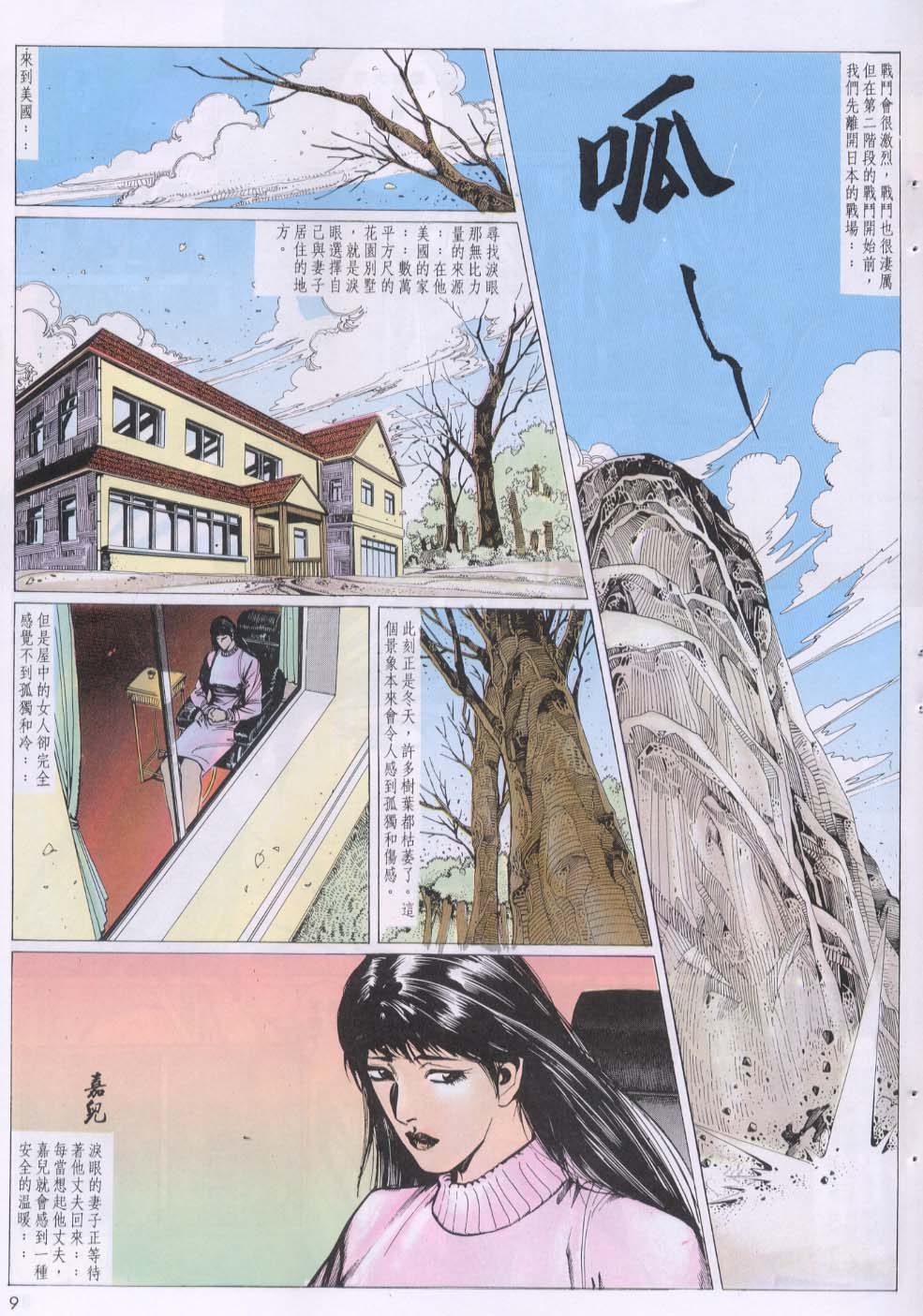 第 4 页