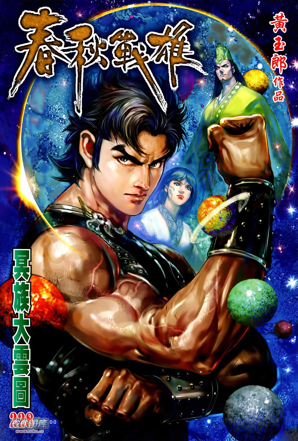 第 1 页