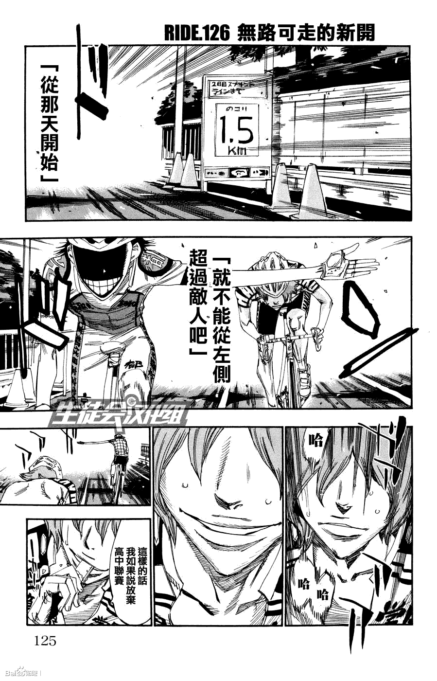 第 1 页