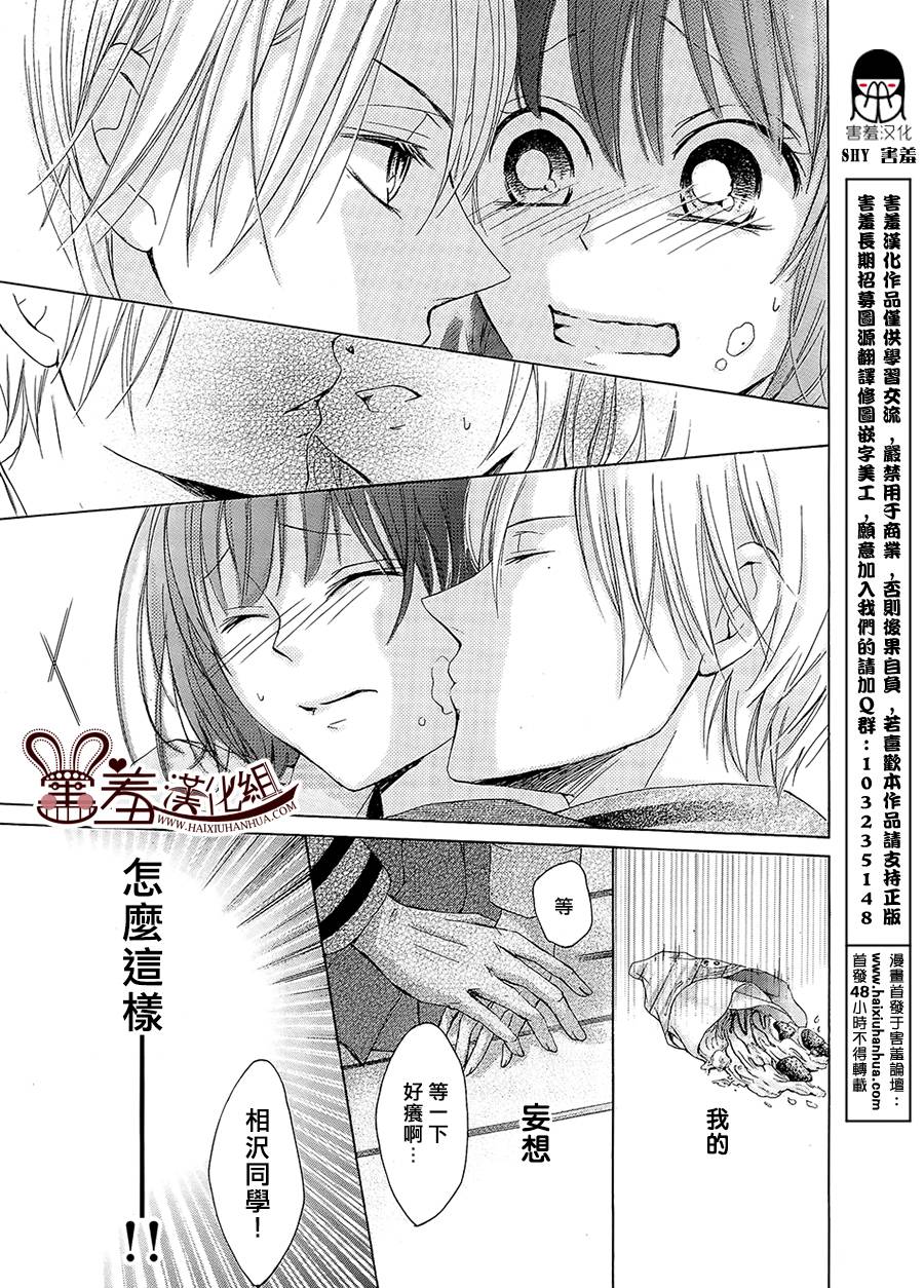 第 23 页