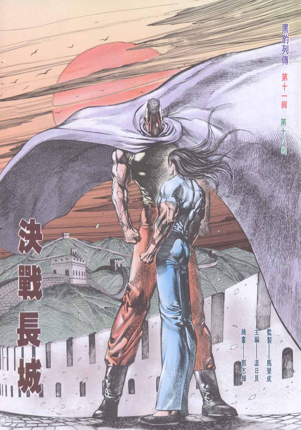 第 1 页