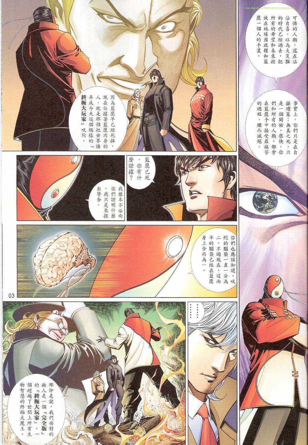 第 3 页