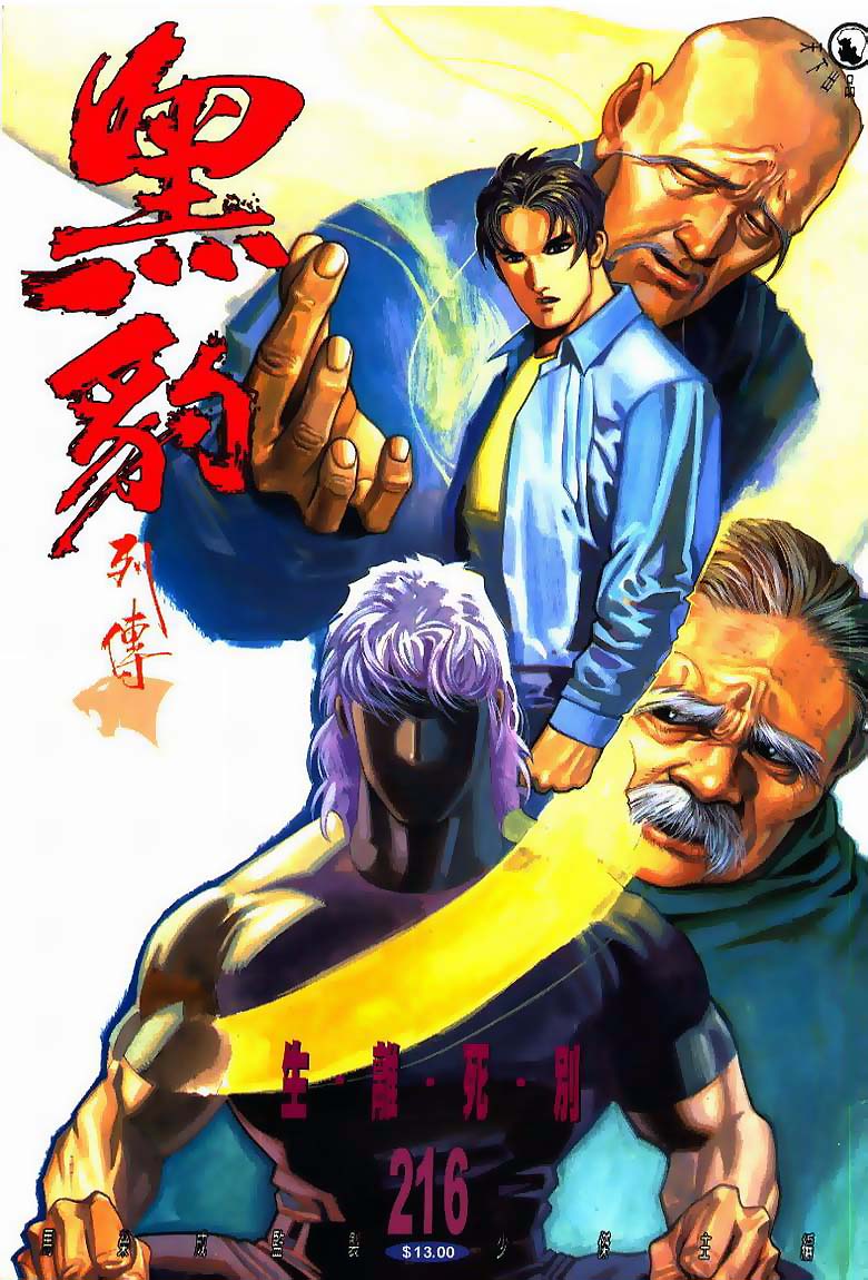 第 1 页