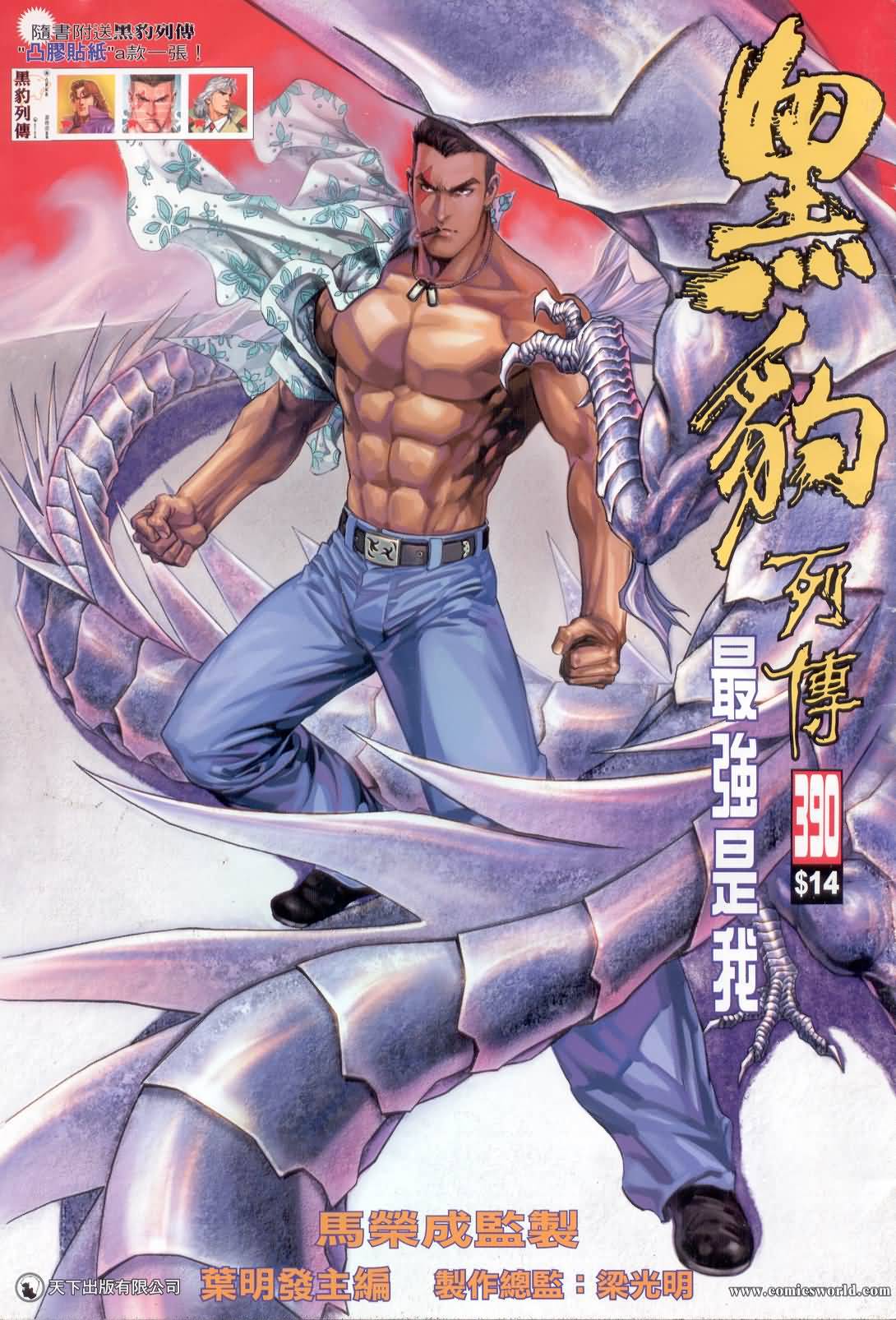 第 1 页