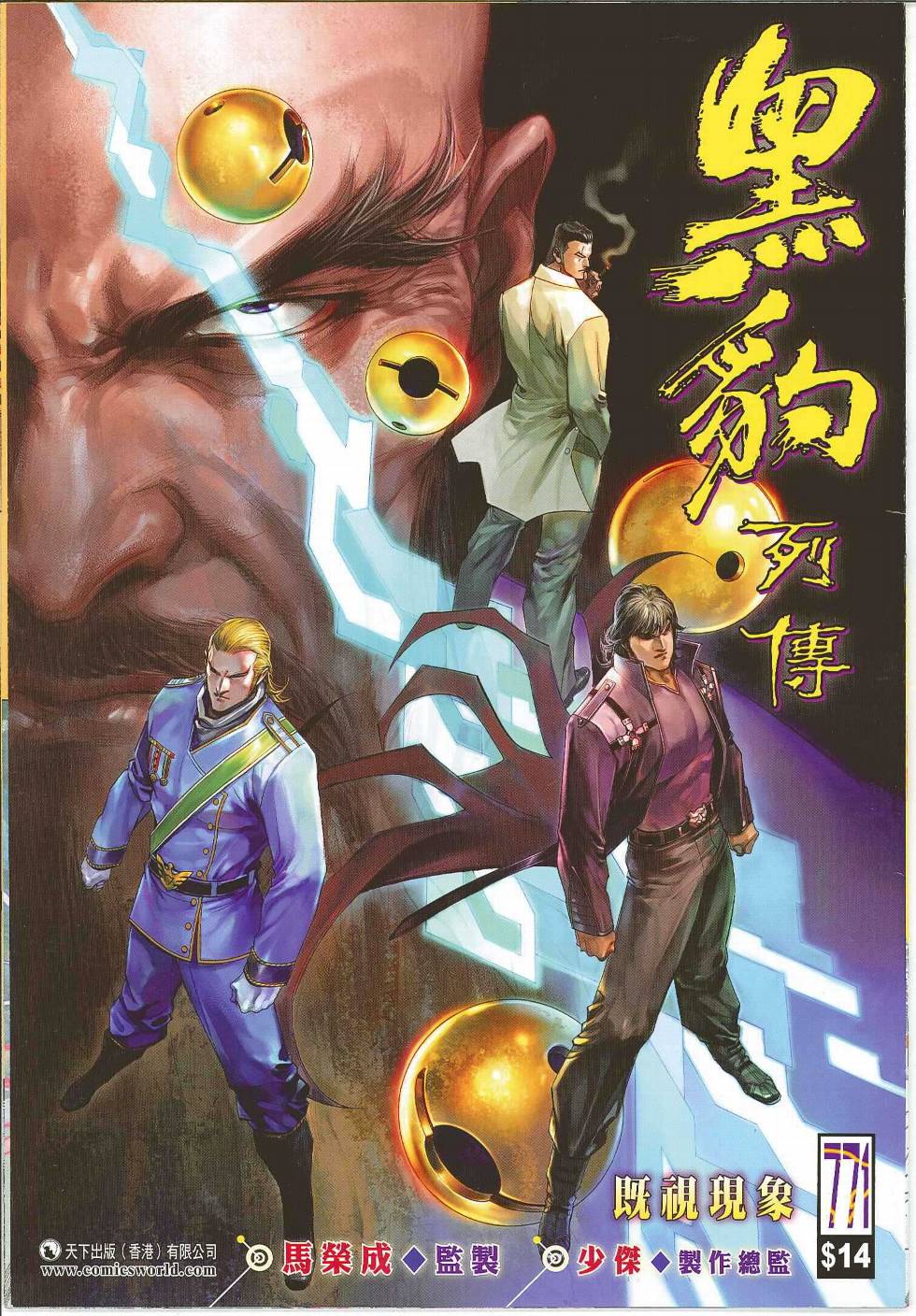 第 1 页