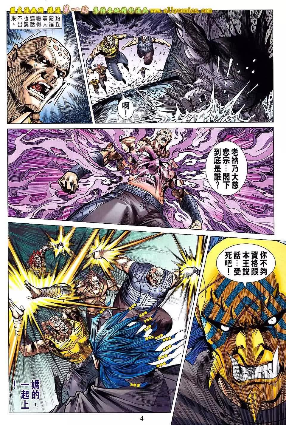 第 4 页
