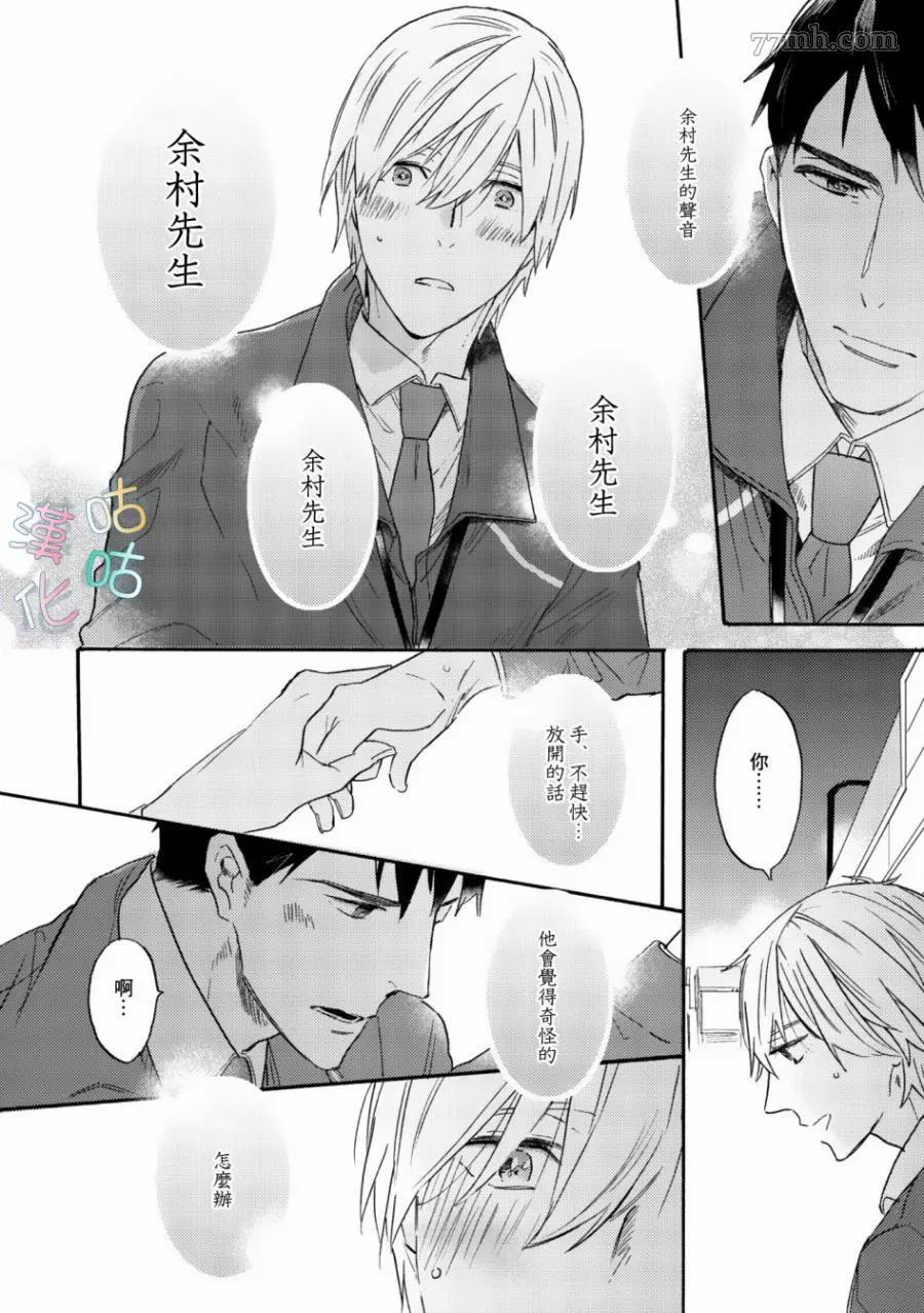 第 29 页