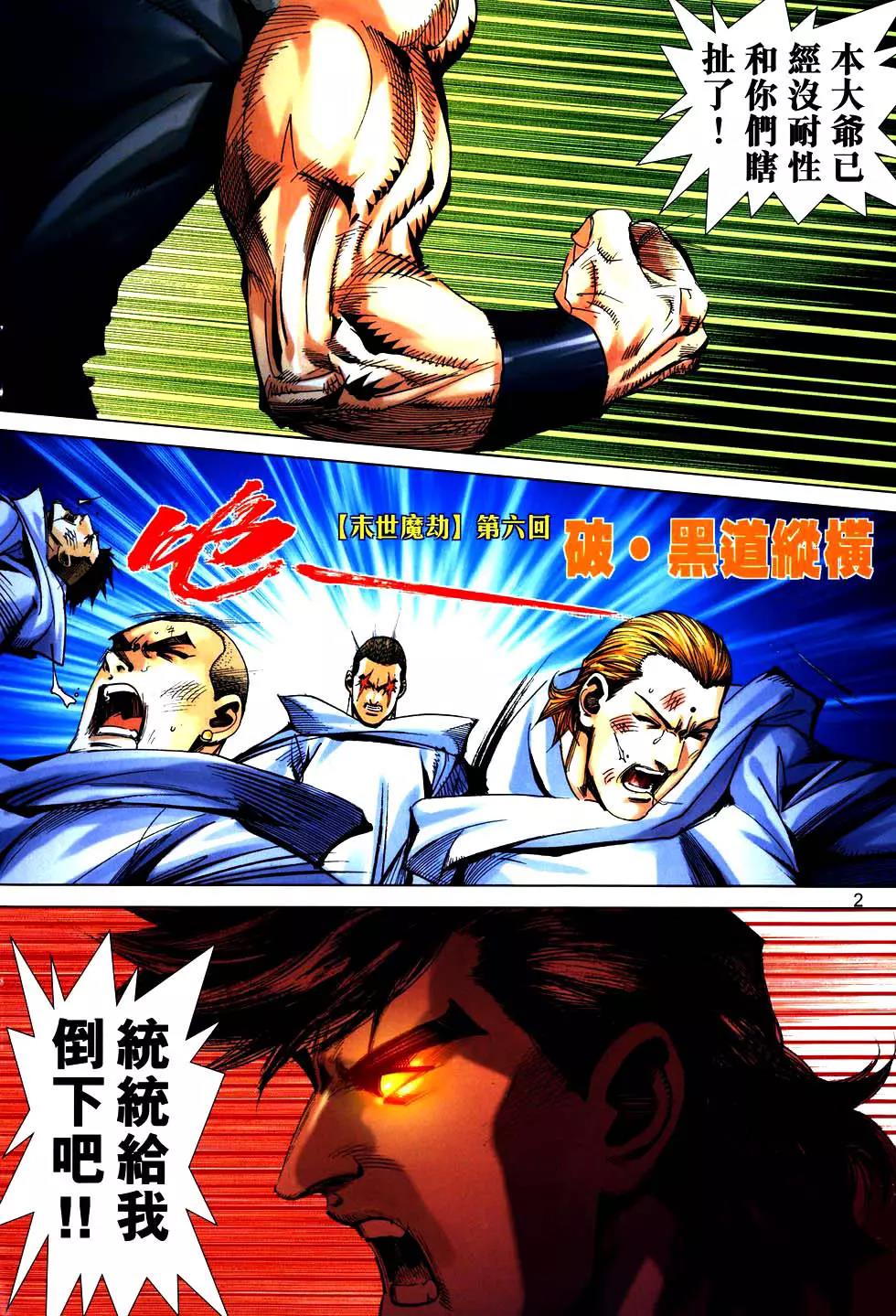 第 2 页