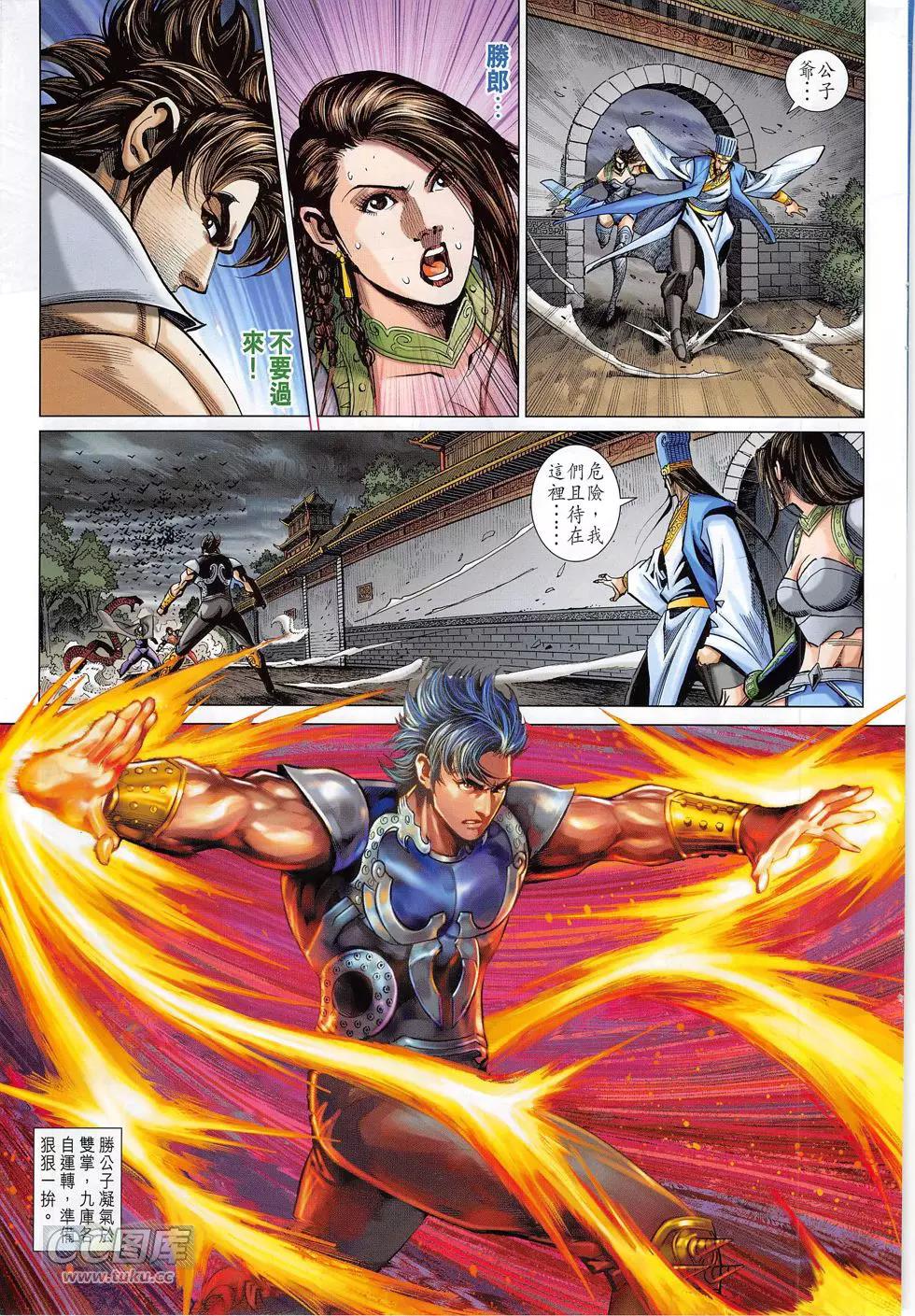 第 3 页