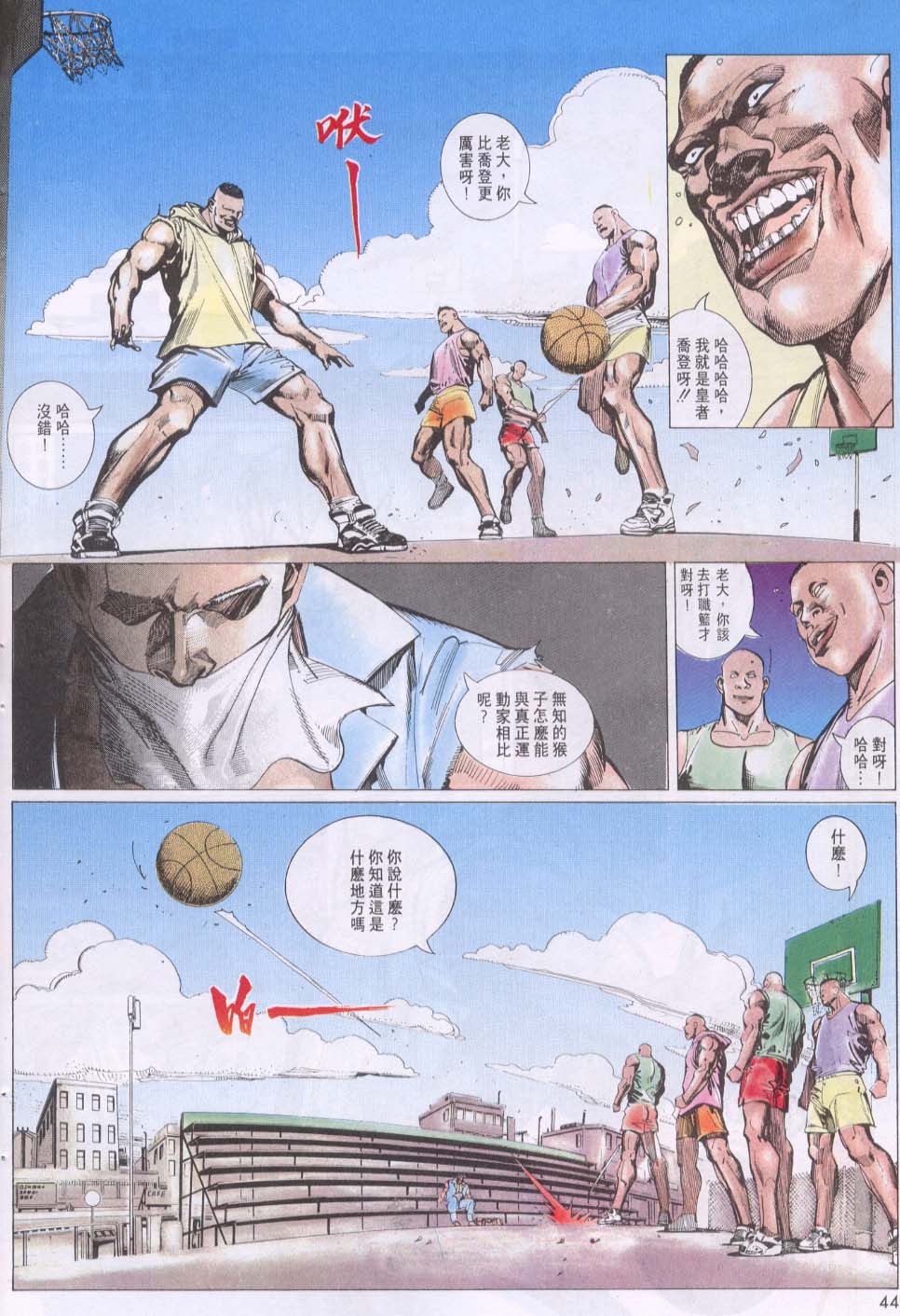 第 3 页