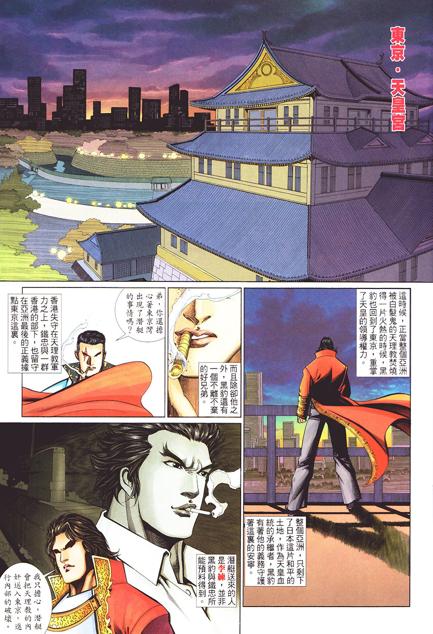 第 3 页