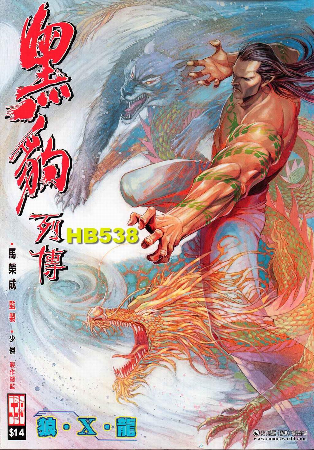 第 1 页