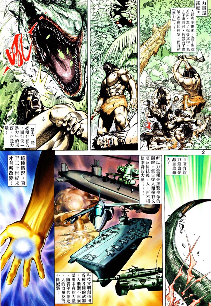 第 2 页