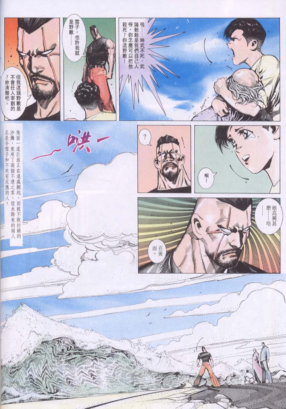 第 3 页