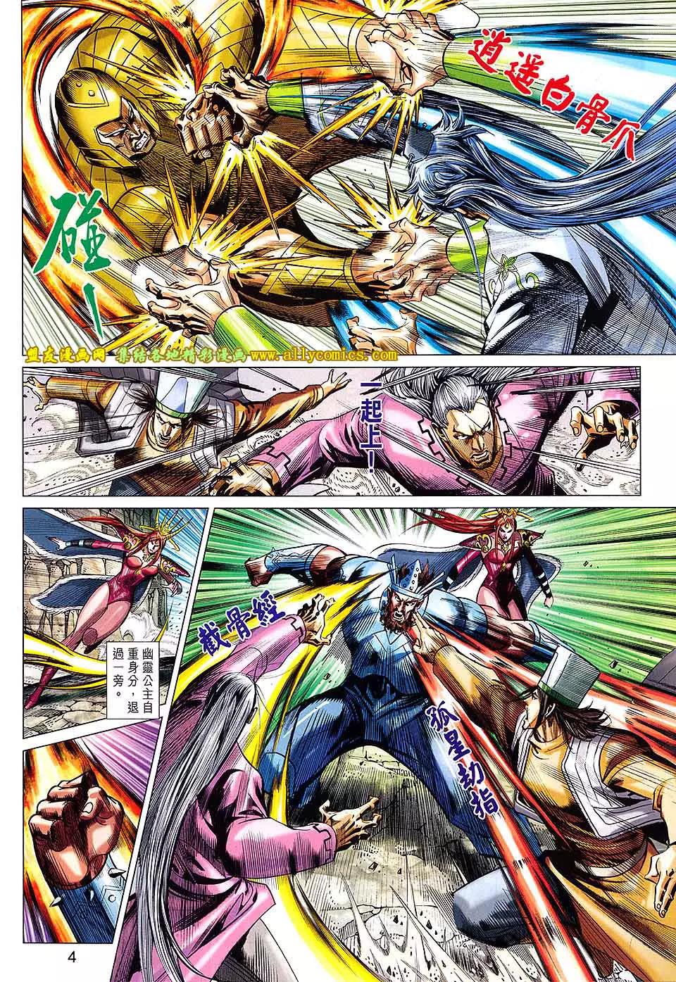 第 4 页