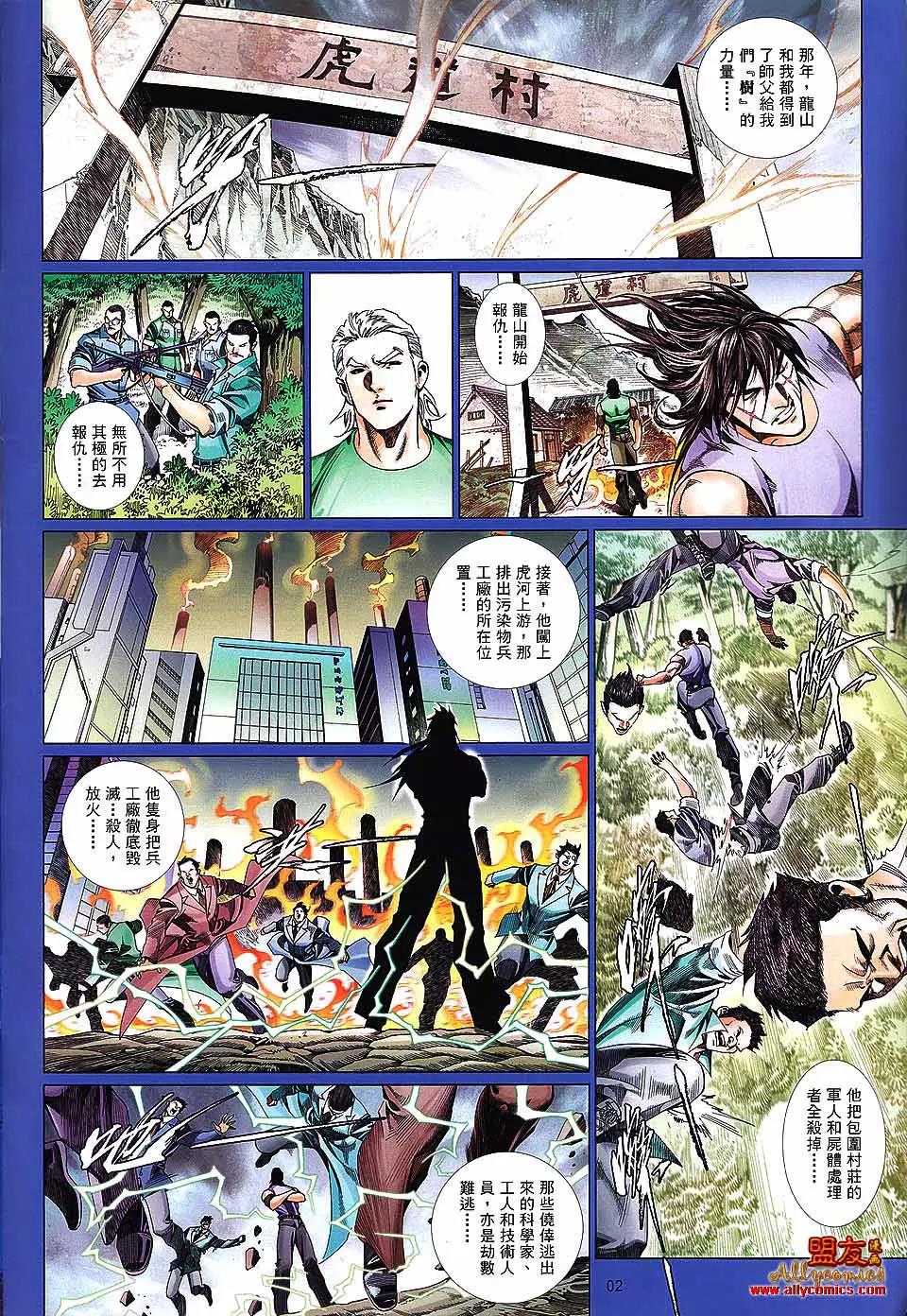 第 2 页