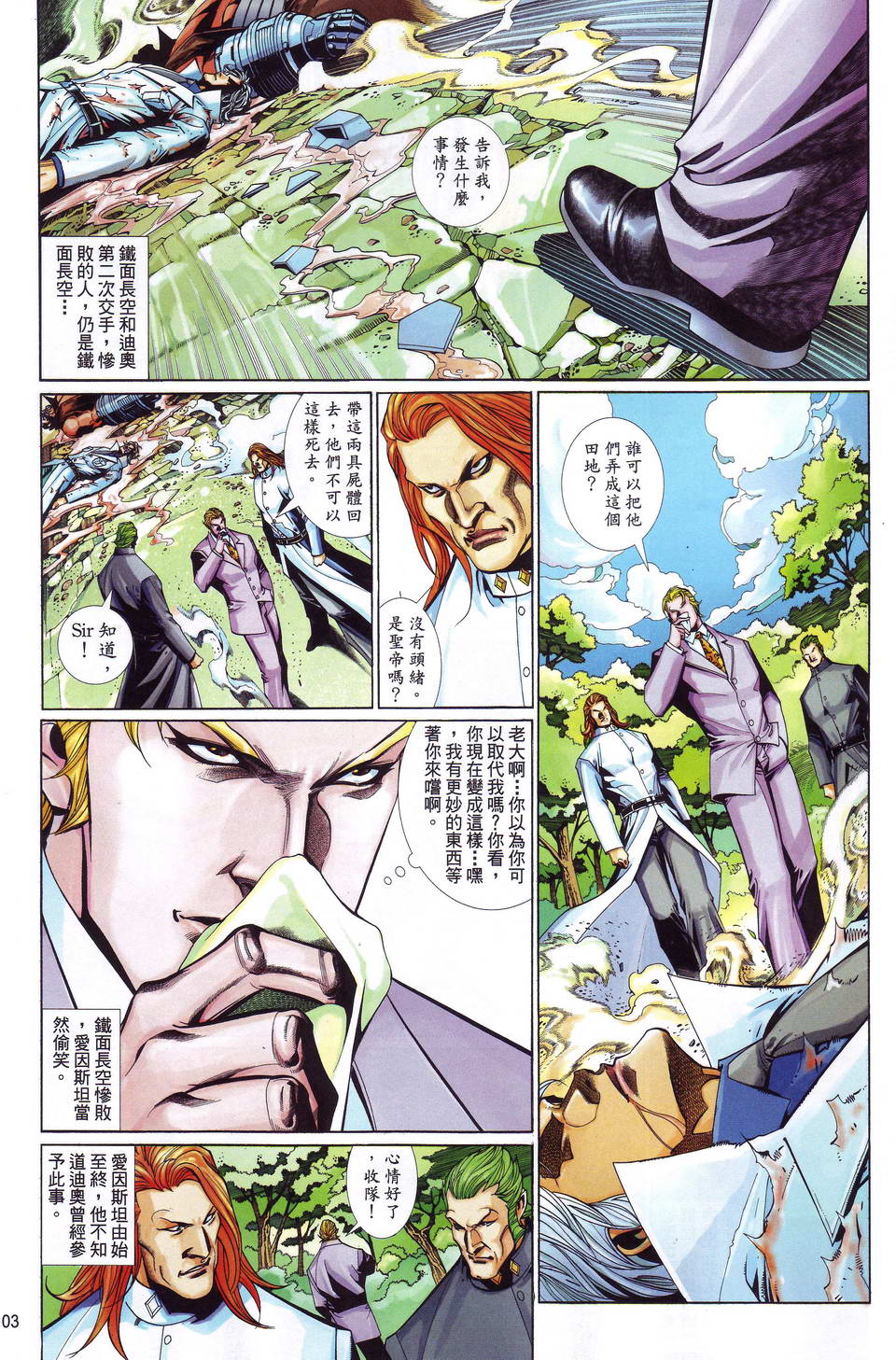 第 3 页
