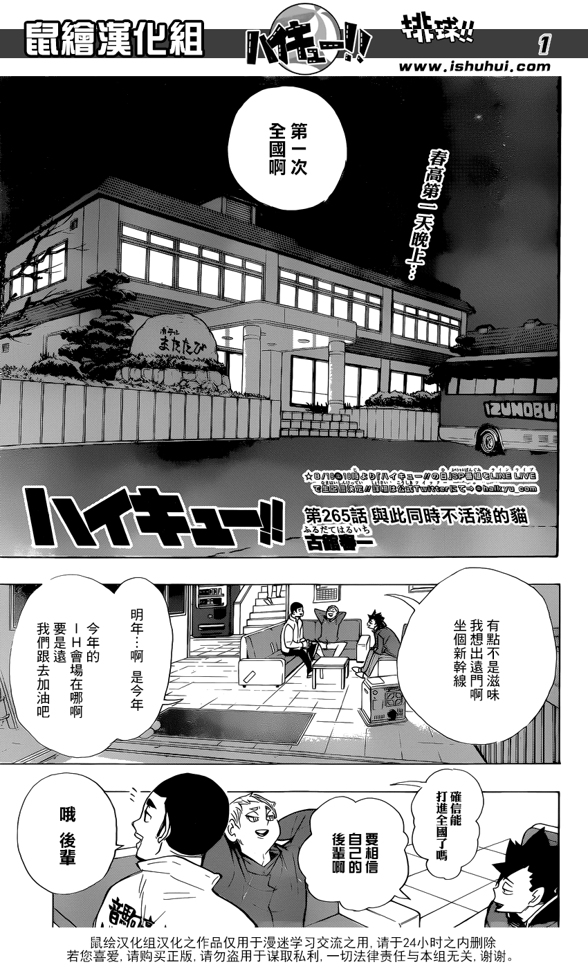 第 1 页