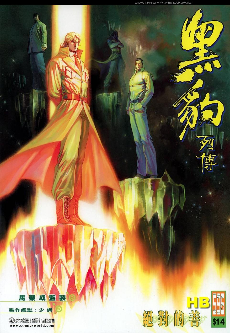 第 1 页