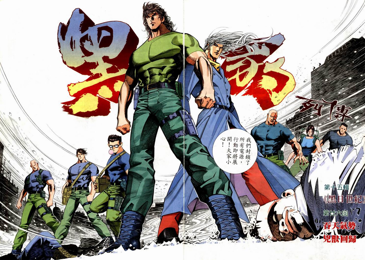 第 3 页