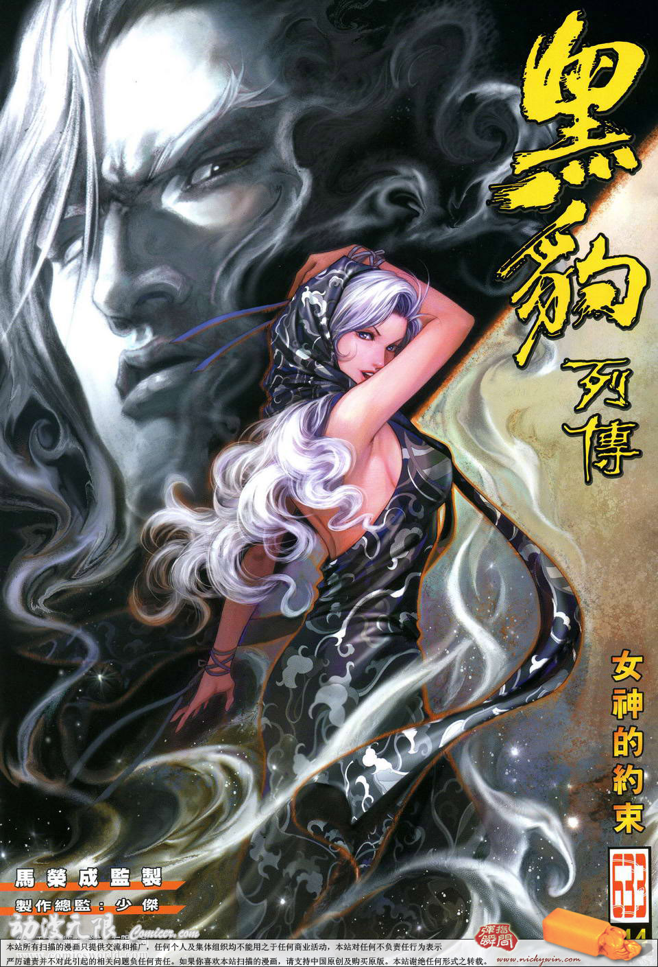 第 1 页