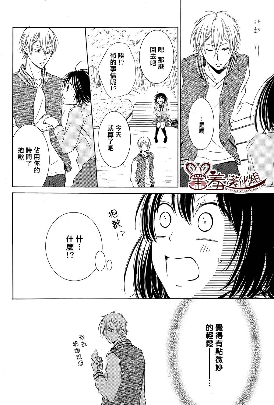 第 26 页