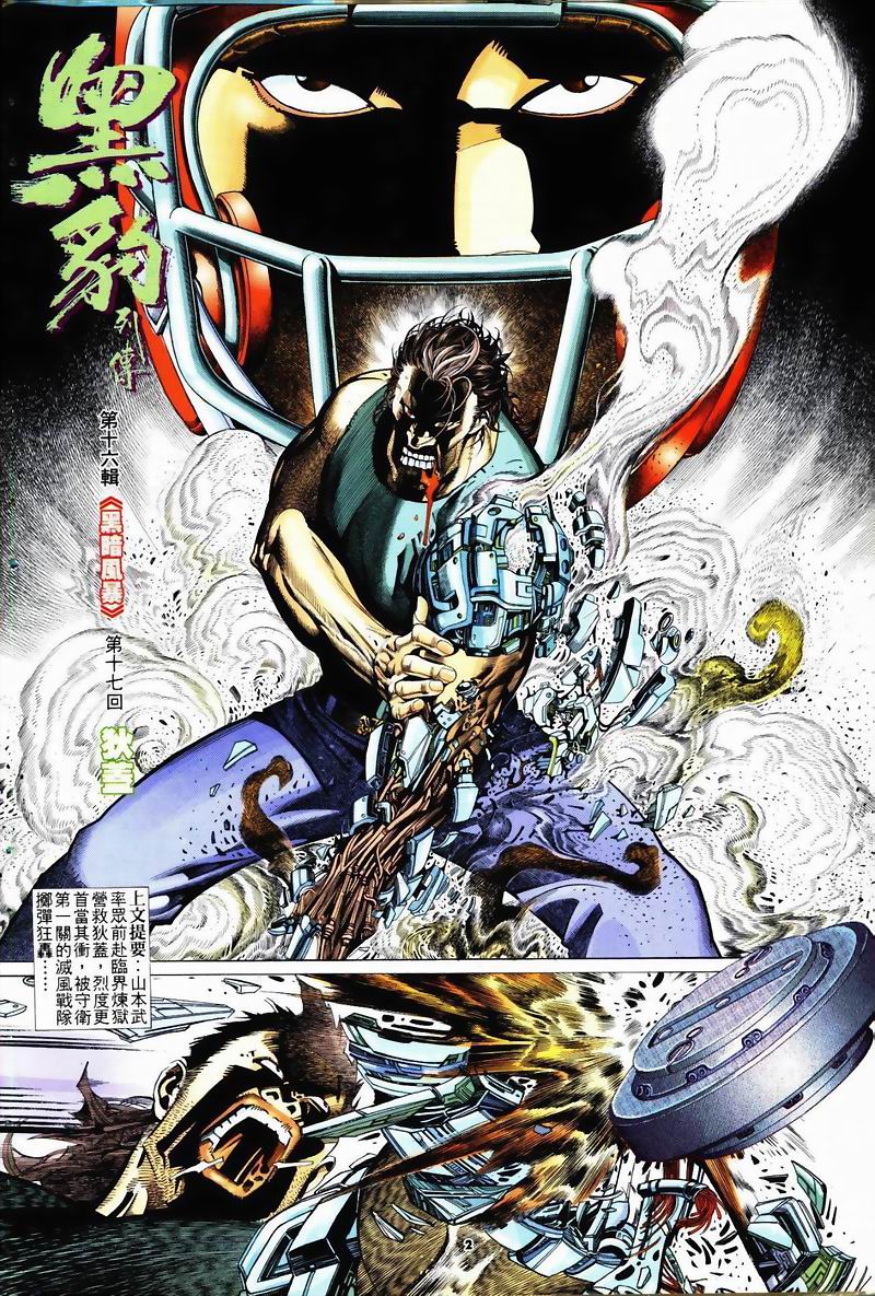 第 2 页
