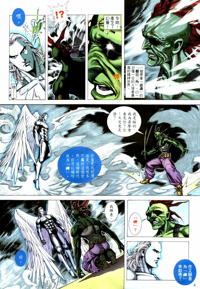 第 4 页