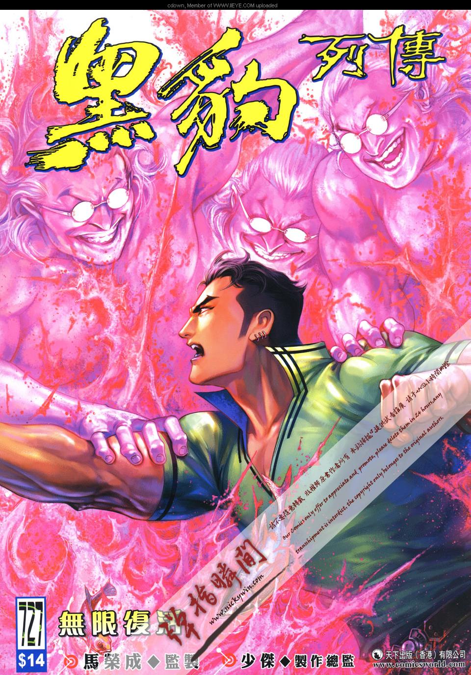 第 1 页