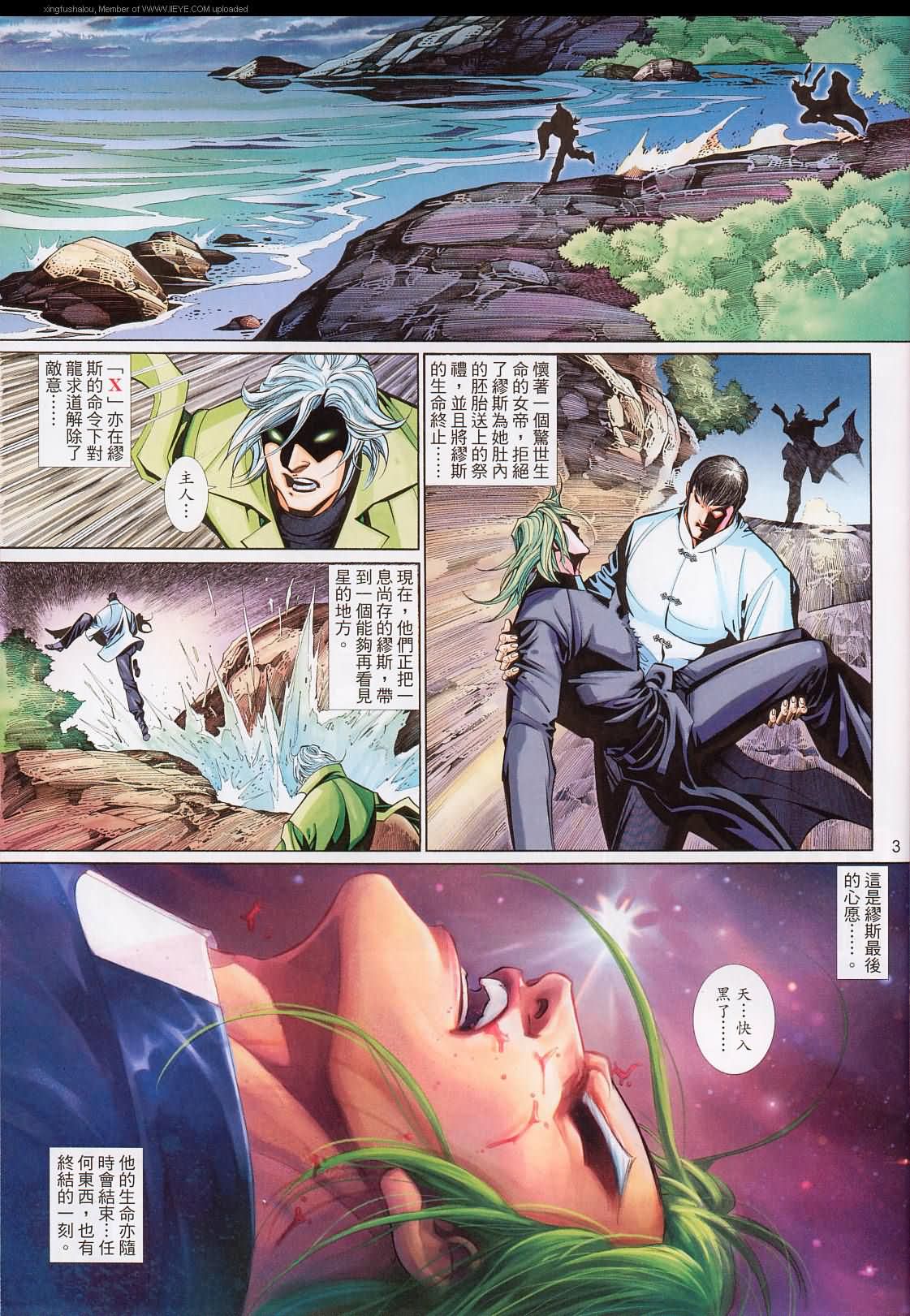 第 3 页