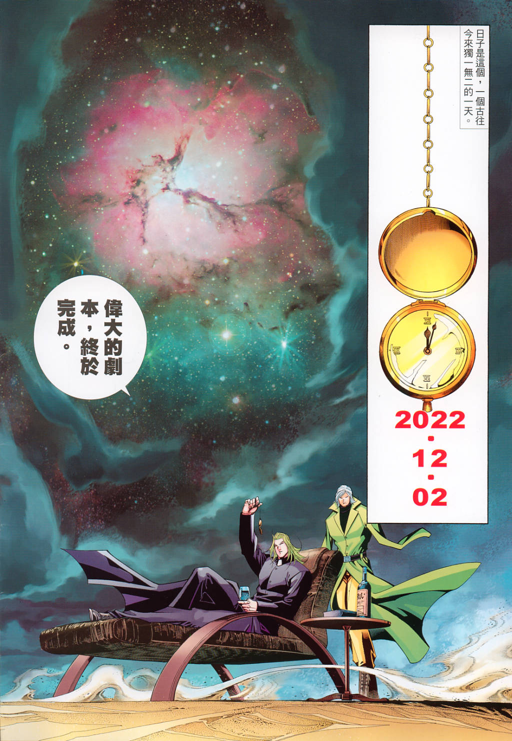 第 2 页