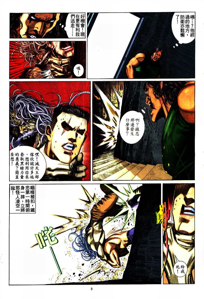 第 3 页