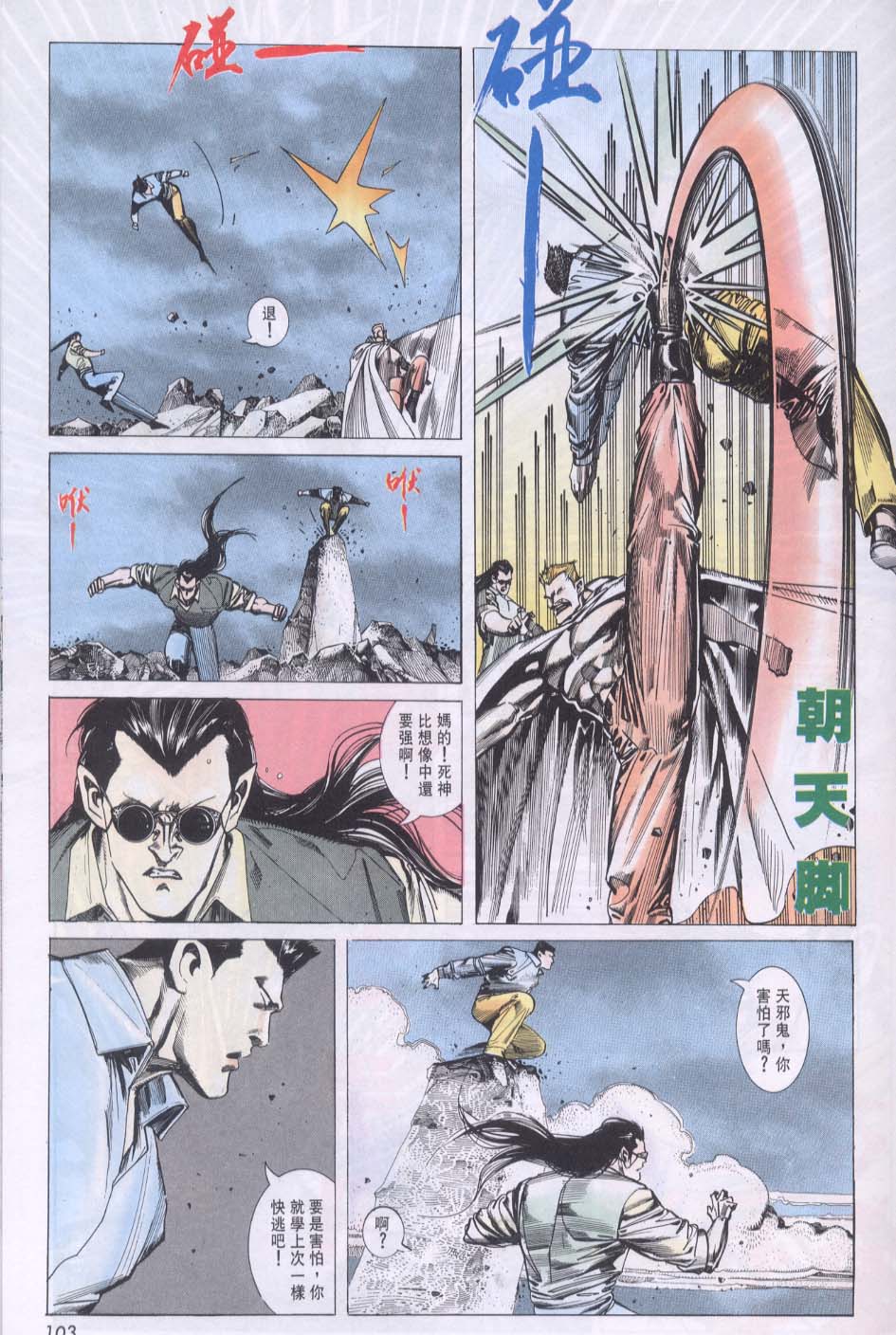 第 4 页
