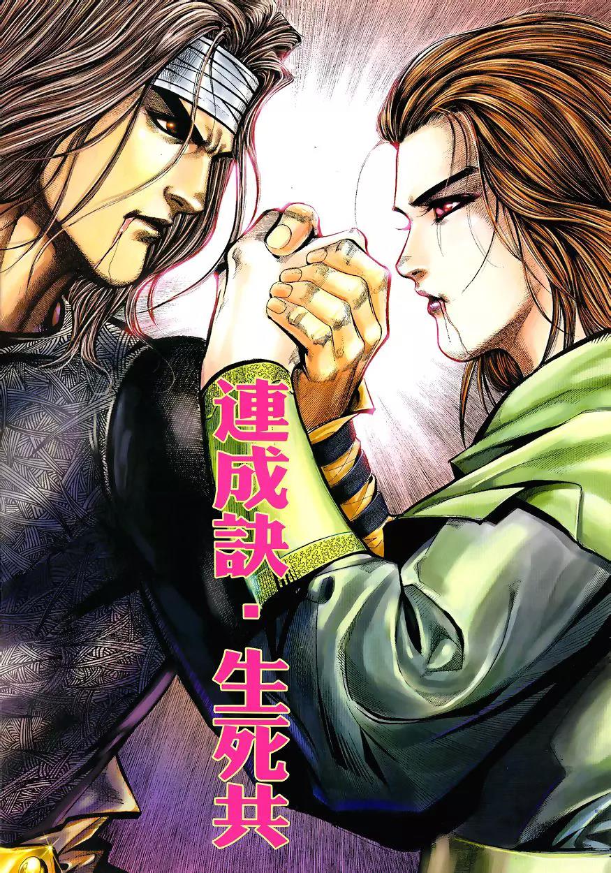 第 2 页