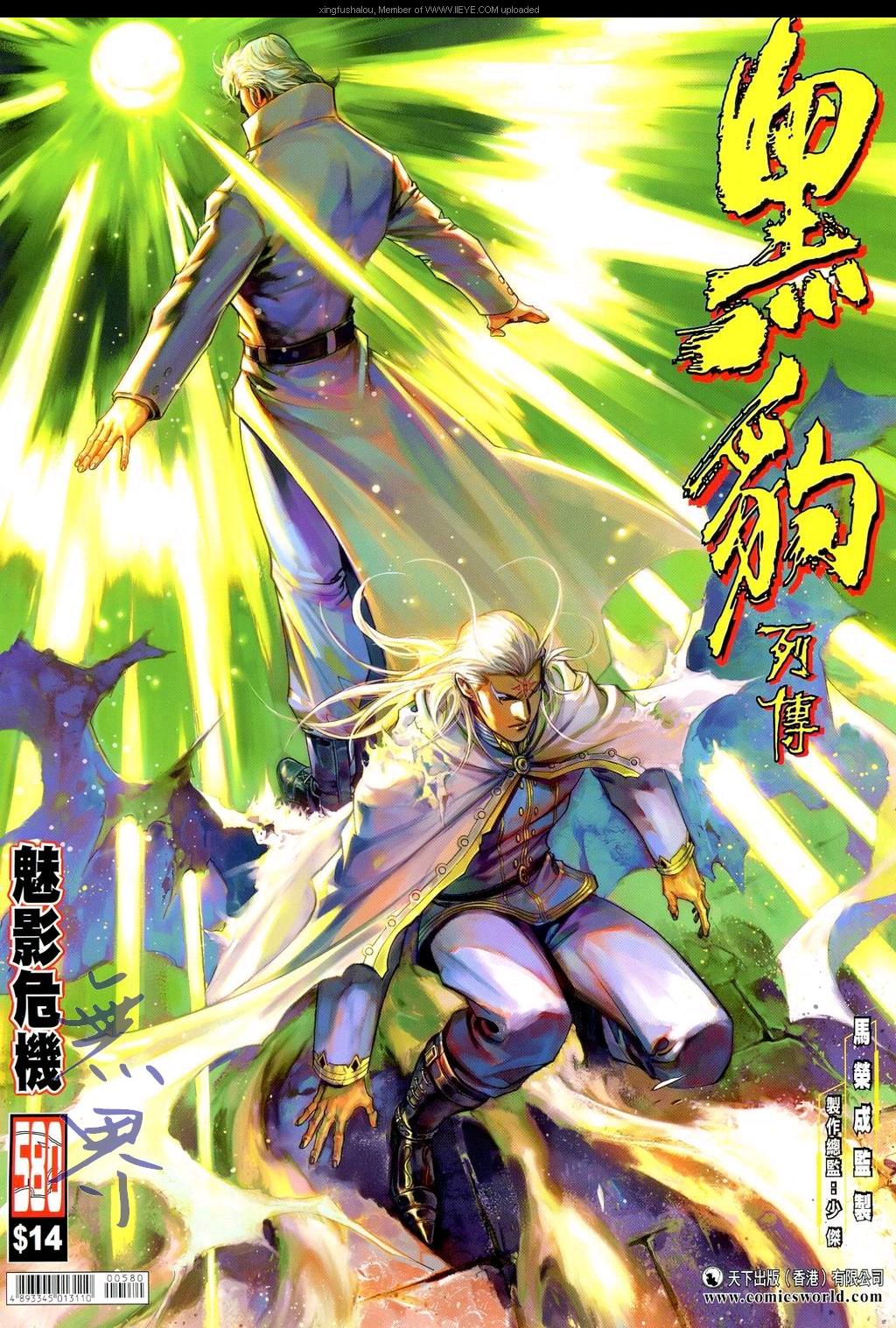 第 1 页