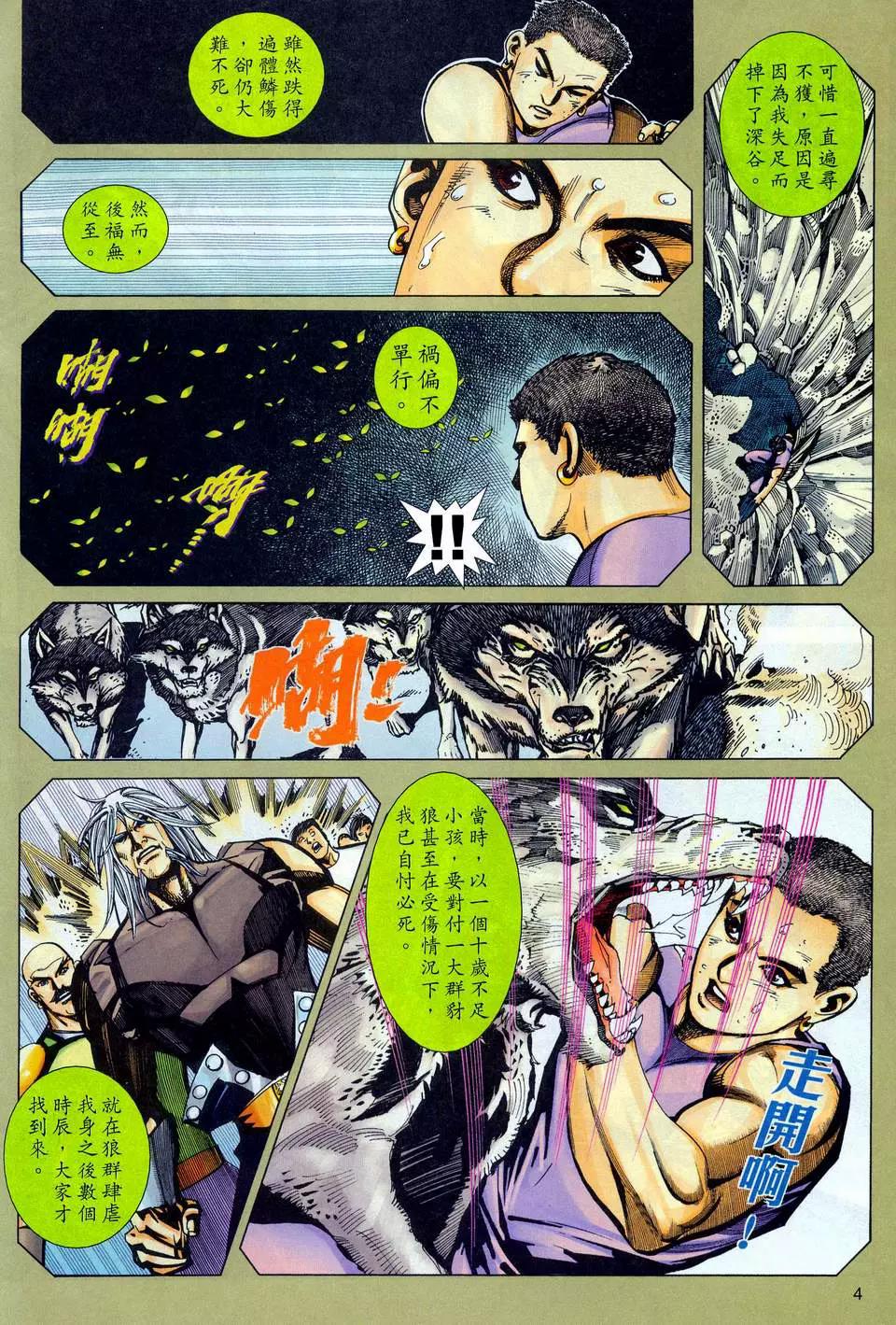 第 4 页