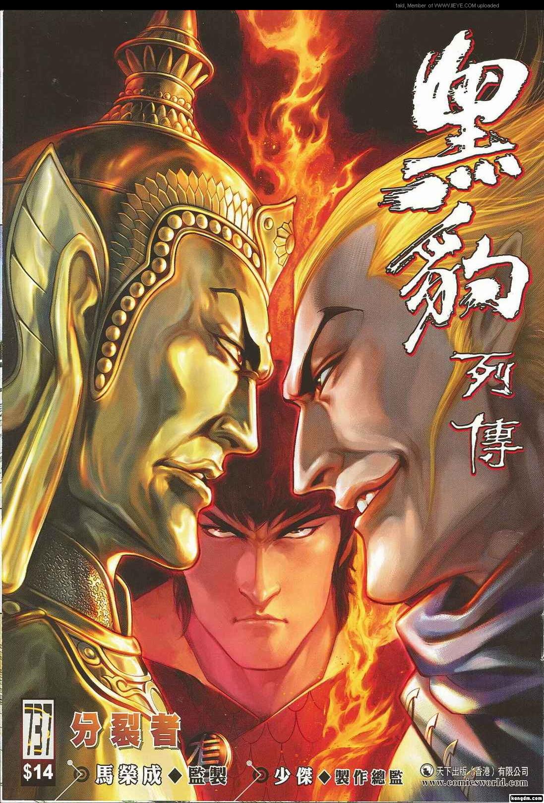 第 1 页
