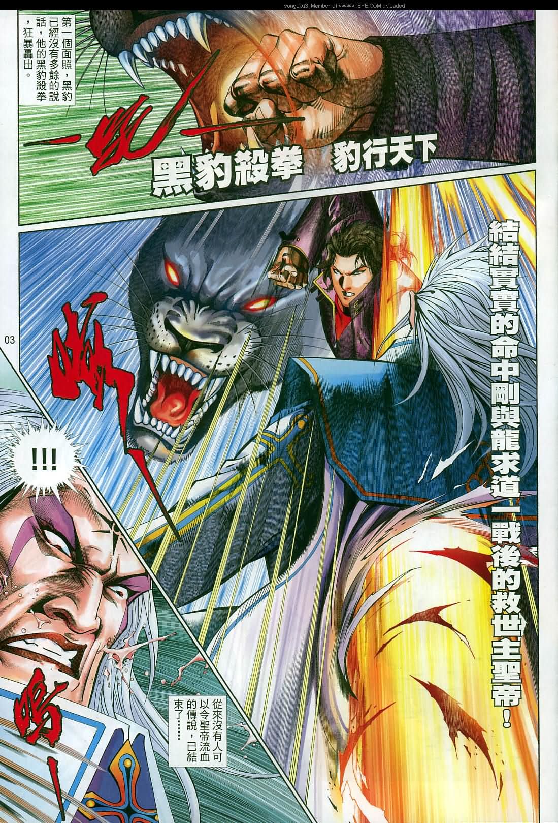 第 3 页