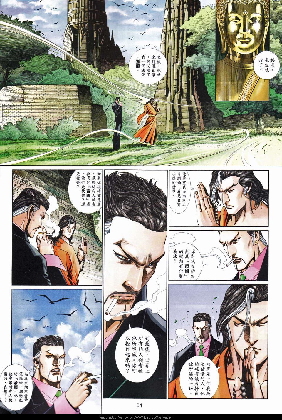 第 4 页